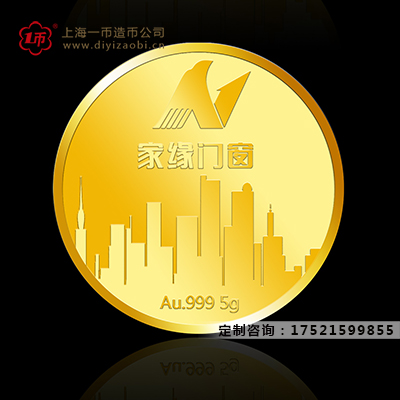 企（qǐ）業（yè）年（nián）會金幣定製