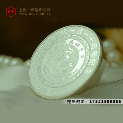 金鑲玉紀念章（zhāng）定製