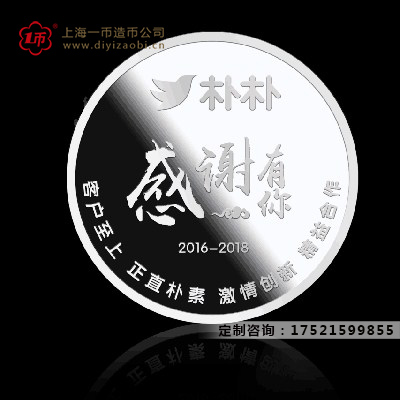 紀念章製作（zuò）廠家（jiā）