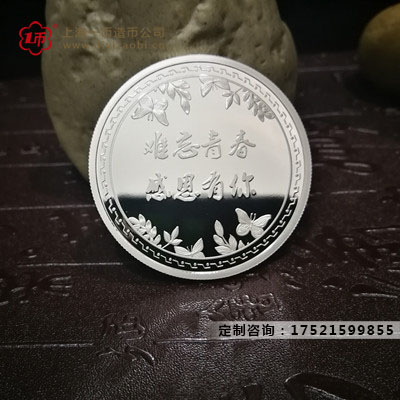 定製紀念章,定做（zuò）紀念章