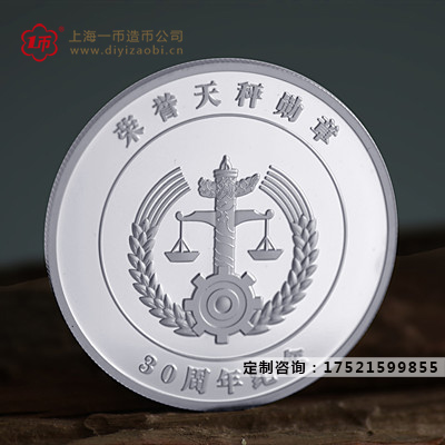 定製金銀章,定製金（jīn）銀章