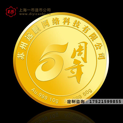 定製金鑲銀紀念章,定製（zhì）紀念章