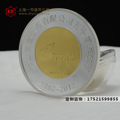 定（dìng）製紀念章（zhāng）,定（dìng）做紀念章