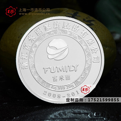 定製（zhì）銀章,定（dìng）製純銀紀念章