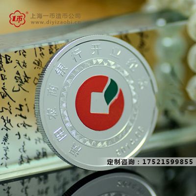 南京定製金銀章